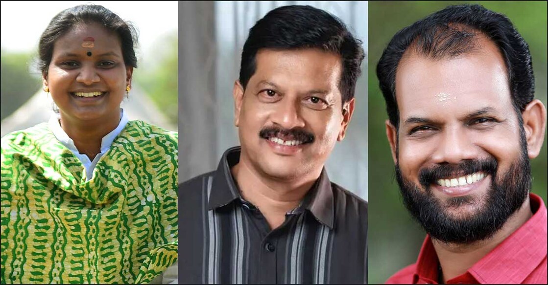 Ramya Haridas, UR Pradeep, K Balakrishnan രമ്യ ഹരിദാസ്, യു.ആർ. പ്രദീപ്, കെ.ബാലകൃഷ്ണൻ