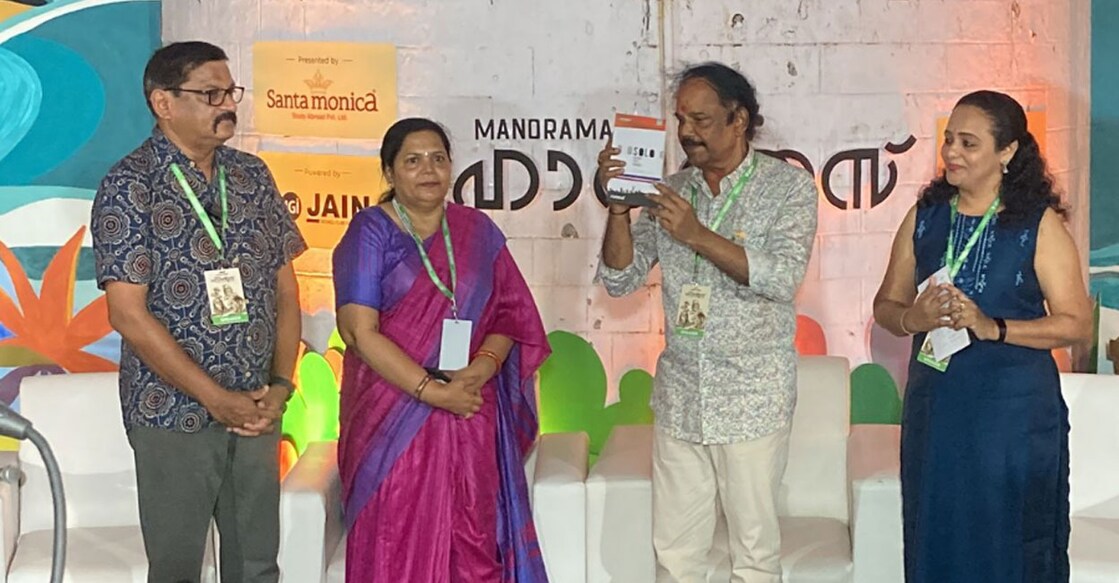 santhosh-george-jacob-solo സന്തോഷ് ജോർജ് ജേക്കബിന്റെ യാത്രാവിവരണം ‘സോളോ’യുടെ പ്രകാശനം എം.കെ.രാമചന്ദ്രൻ ഹോർത്തൂസ് വേദിയിൽ നിർവഹിക്കുന്നു.