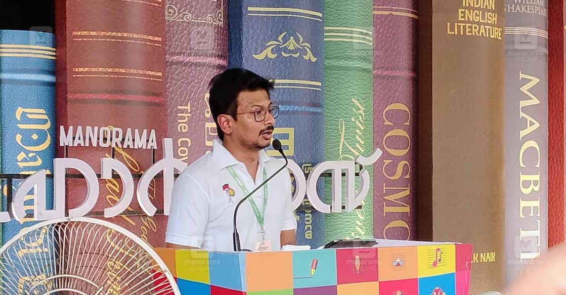 Udayanidhi Stalin ഹോർത്തൂസ് വേദിയിൽ തമിഴ്നാട് ഉപമുഖ്യമന്ത്രി ഉദയനിധി സ്റ്റാലിൻ സംസാരിക്കുന്നു. ചിത്രം: മനോരമ
