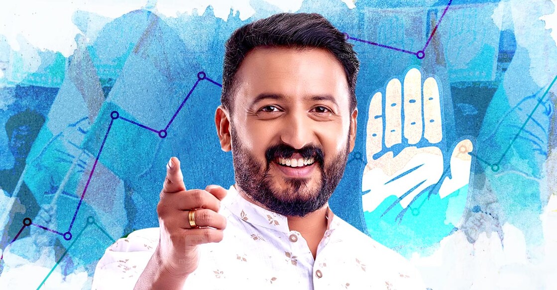palakkad-election-rahul-mankootathil-1