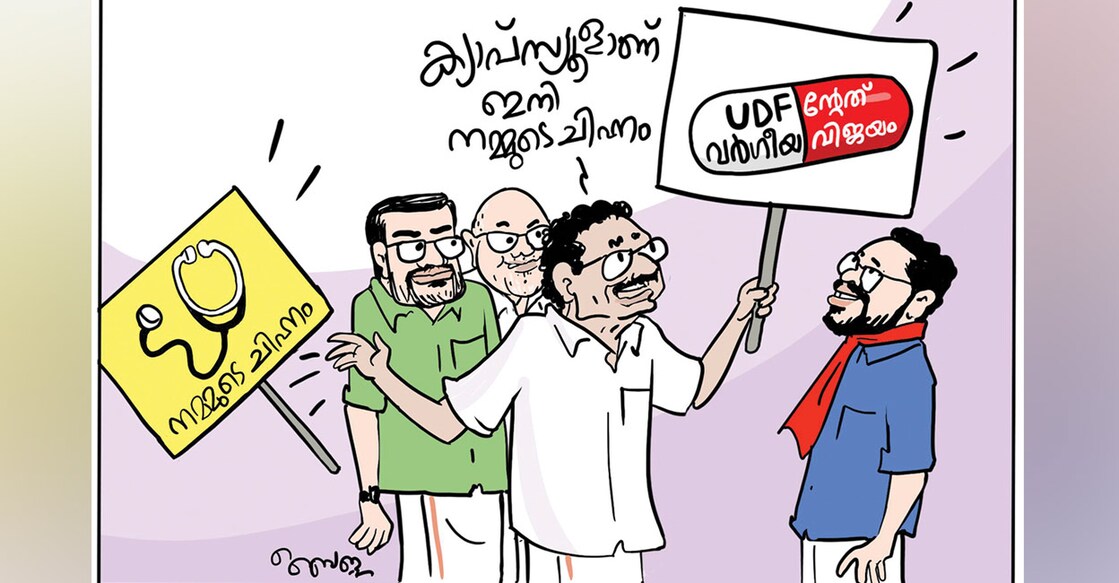 palakkad-communal-votes-cpm