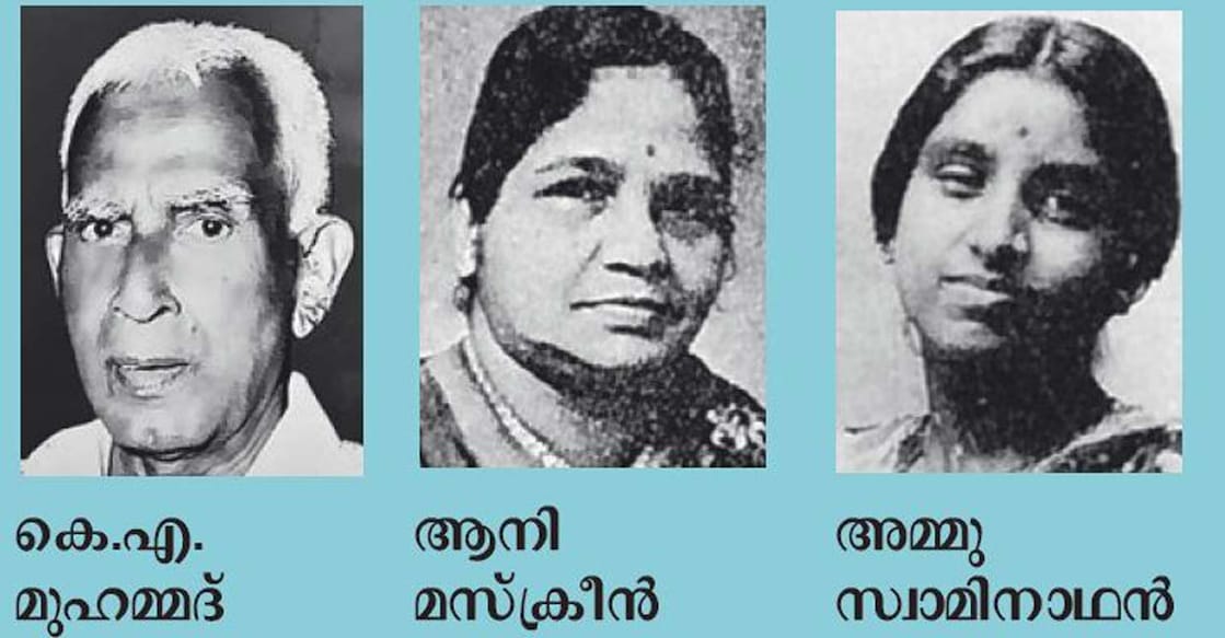 constitution-of-india-malayali-signatures-1-JPG