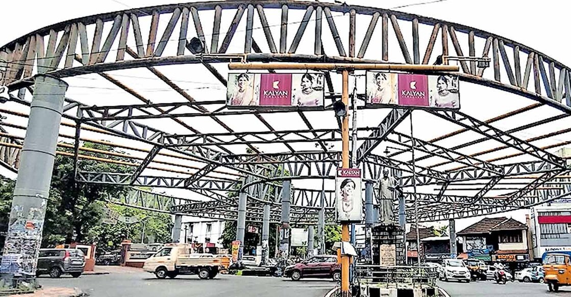 കോട്ടയത്തെ ആകാശപ്പാത (ഫയൽ ചിത്രം).   