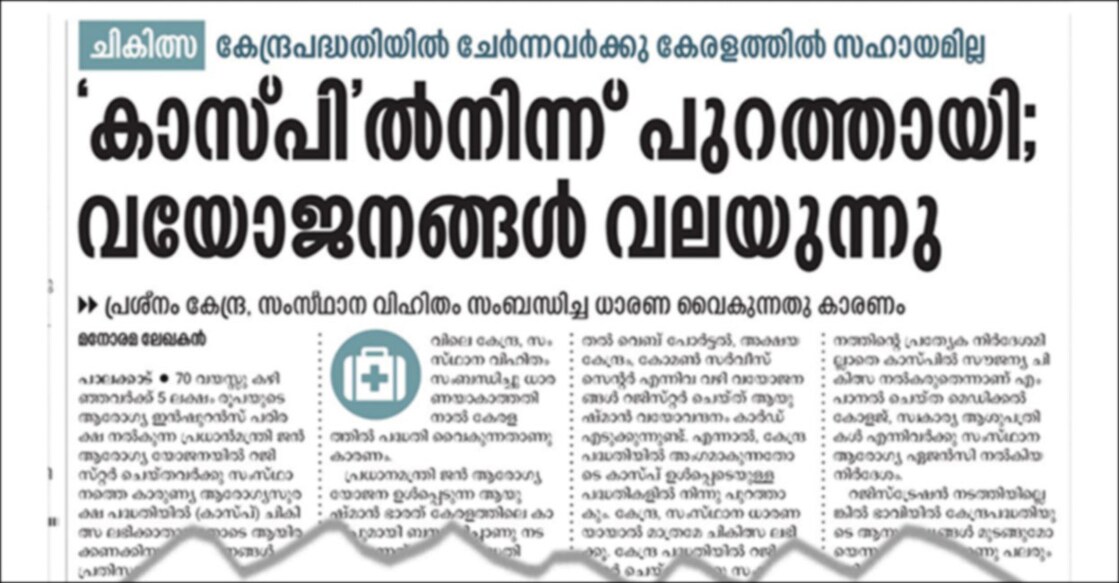 kasp-paper-cutting kasp-paper-cutting