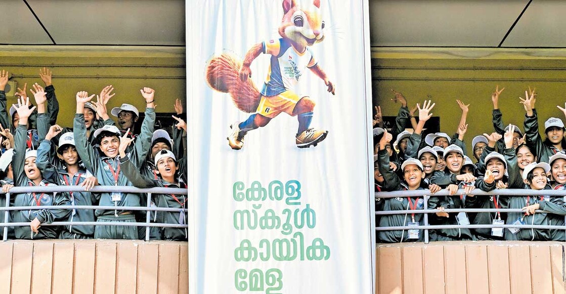 സ്നേഹമേള.. സംസ്ഥാന സ്കൂൾ കായികമേളയുടെ ഭാഗമായി ഭിന്നശേഷി വിദ്യാർഥികൾക്കായി നടത്തുന്ന ഇൻക്ലൂസീവ് കായികമേളയിൽ പങ്കെടുക്കാനായി കൊച്ചിയിലെത്തിയ വിദ്യാർഥികളുടെ ആഹ്ലാദം.