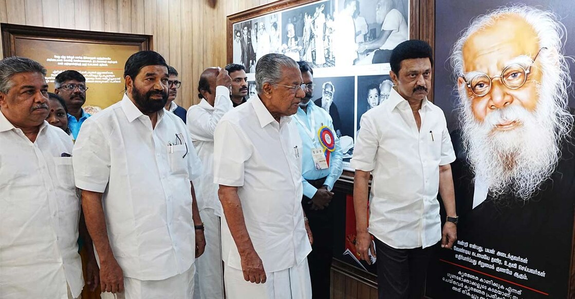 thanthai-periyar-memorial-mk-stalin-pinarayi-vijayan-121202 നവീകരിച്ച തന്തൈ പെരിയാർ സ്മാരകത്തിലെ മ്യൂസിയം സന്ദർശിക്കുന്ന തമിഴ്നാട് മുഖ്യമന്ത്രി എം.കെ.സ്റ്റാലിനും കേരള മുഖ്യമന്ത്രി പിണറായി വിജയനും. മന്ത്രിമാരായ സജി ചെറിയാൻ, വി.എൻ.വാസവൻ എന്നിവർ സമീപം. ചിത്രം: പിആർഡി