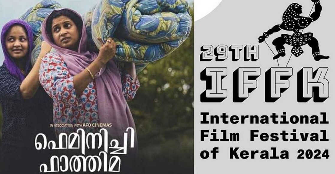 feminichi-fathima-iffk-2012