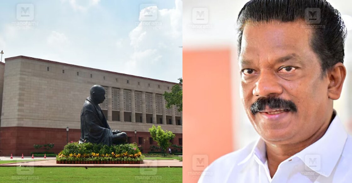 k-radhakrishnan-parliament പുതിയ പാർലമെന്റ് മന്ദിരം, കെ.രാധാകൃഷ്ണൻ