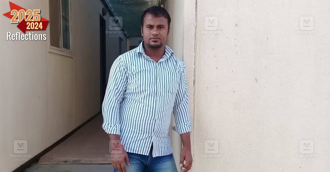 manidra മനീന്ദ്ര, ചിത്രം∙ മനോരമ