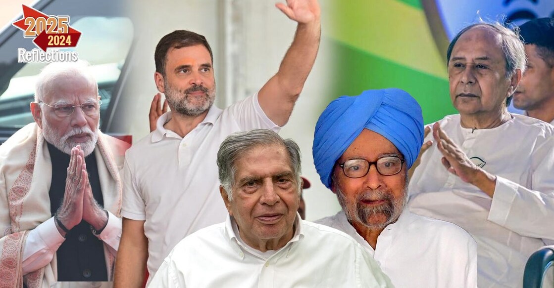 modi-rahul-ratantata-manmohan-naveenpadnaik-jpeg