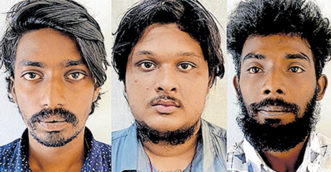 അമൽ, വിമൽ, അച്ചു.  