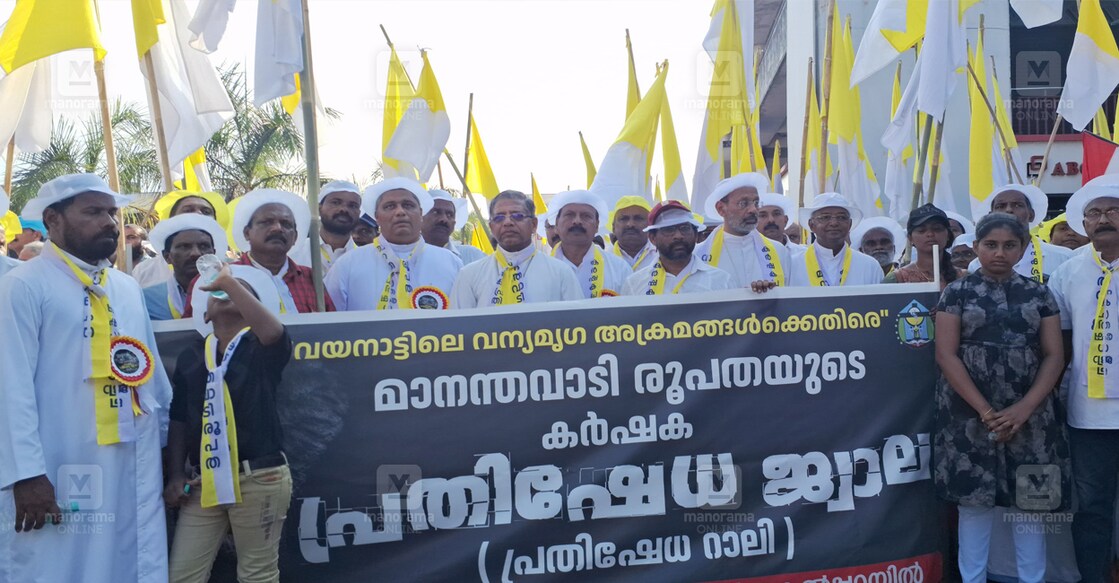   മാനന്തവാടി രൂപതയുടെ നേതൃത്വത്തിൽ വന്യമൃഗ ആക്രണത്തിനെതിരെ സംഘടിപ്പിച്ച പ്രതിഷേധ റാലി ബിഷപ് ജോസഫ് പാംപ്ലാനി ഉദ്ഘാടനം ചെയ്യുന്നു