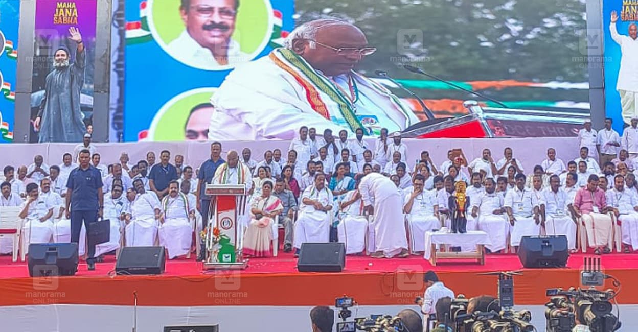 Congress Mahajana Sabha in Thrissur: Mallikarjun Kharge Inaugurates Event with Over One Lakh Participants