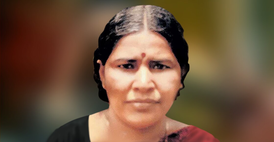 Bhoolokalakshmi