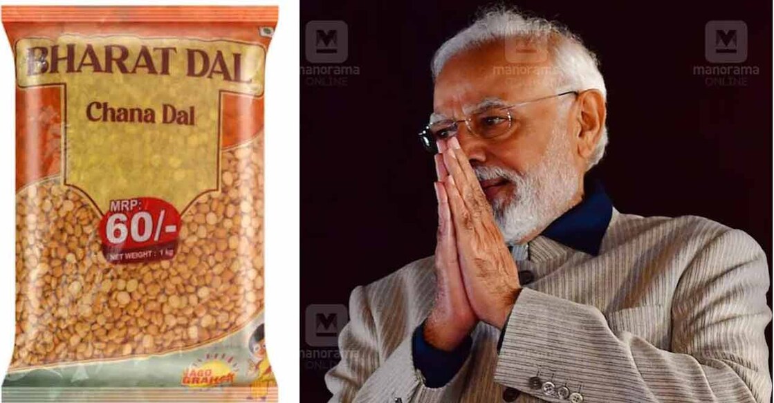 ഭാരത് പരിപ്പ് (ഇടത്), നരേന്ദ്ര മോദി (വലത്)