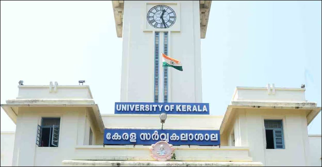 kerala-university-logo