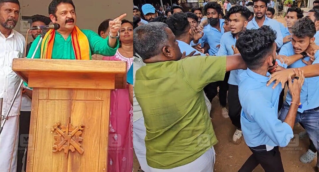 krishnakumar-sfi-abvp-conflict കൃഷ്ണകുമാർ വിദ്യാർഥികളെ അഭിസമബോധന ചെയ്യുന്നു, എബിവിപി–എസ്എഫ്ഐ അംഗങ്ങൾ തമ്മിൽ സംഘർഷം
