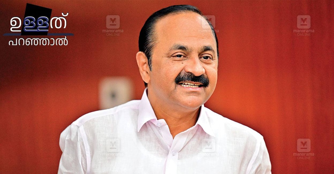 vd-satheesan വി.ഡി.സതീശൻ