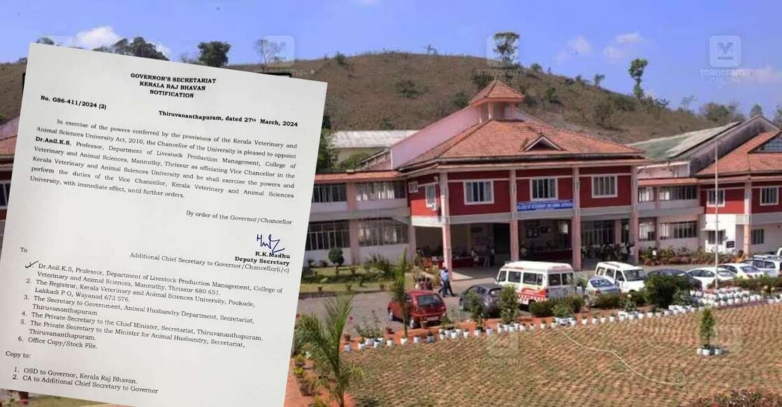 ഡോ. കെ.എസ്‍. അനിലിനെ വൈസ് ചാൻസലറായി നിയമിച്ചുകൊണ്ടുള്ള ഉത്തരവ്