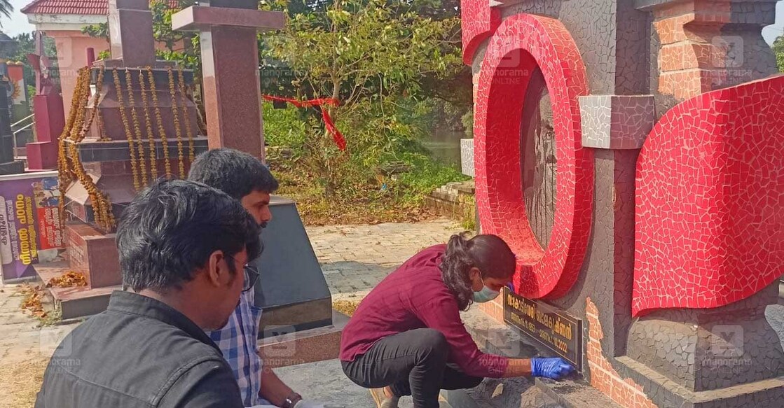 cpm-payyambalam പയ്യാമ്പലത്തെ സ്മൃതികുടീരങ്ങൾ രാസലായിനി ഒഴിച്ച് വികൃതമാക്കിയതിനു പിന്നാലെ ഫൊറൻസിക് ഉദ്യോഗസ്ഥർ നടത്തിയ തെളിവെടുപ്പ്. ഫോട്ടോ∙ ധനേഷ് അശോകൻ