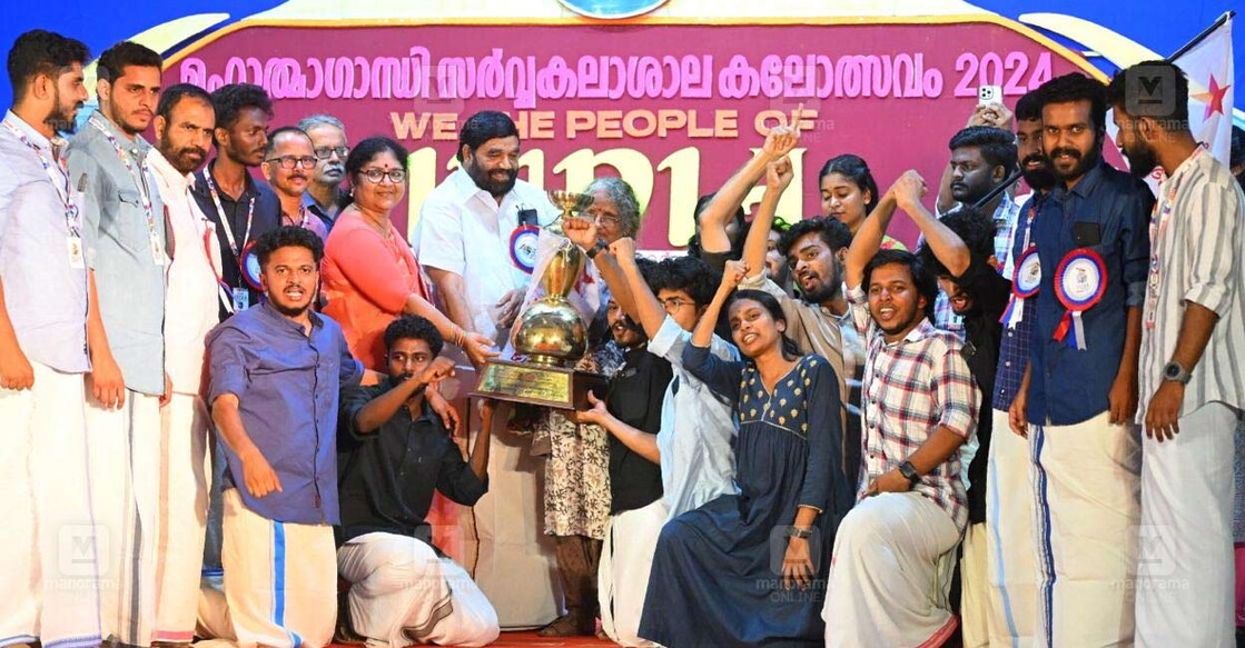 എംജി സർവകലാശാലാ കലോത്സവം ഓവറോൾ ചാംപ്യന്മാരായ  എറണാകുളം മഹാരാജാസ് കോളജ്. ചിത്രം: മനോരമ