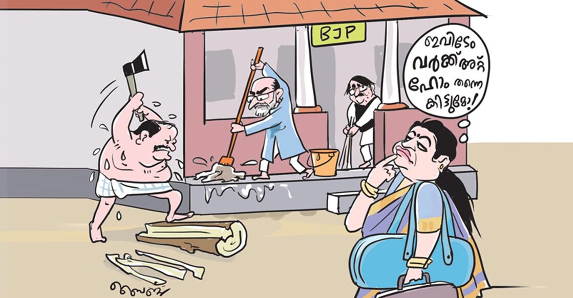 cartoon-3 cartoon-3