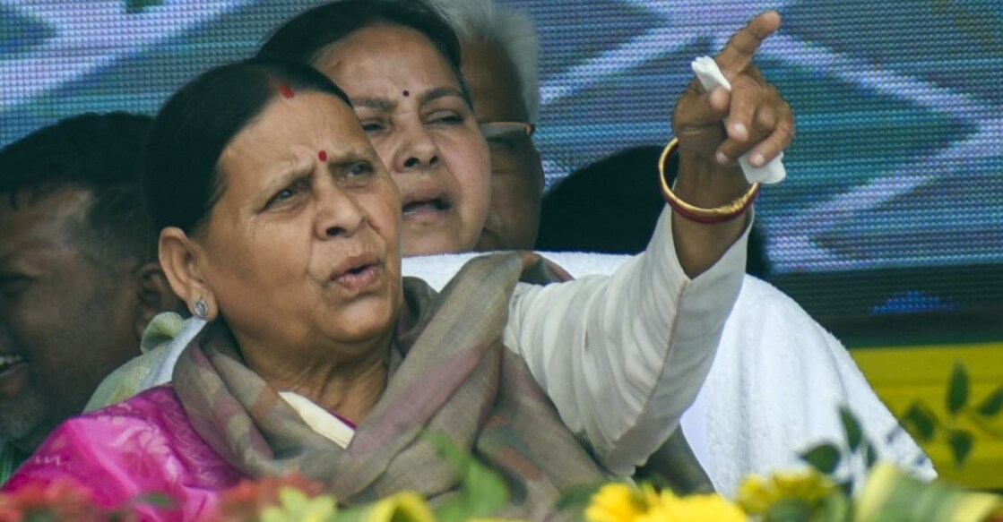 റാബ്റി ദേവി (PTI Photo)