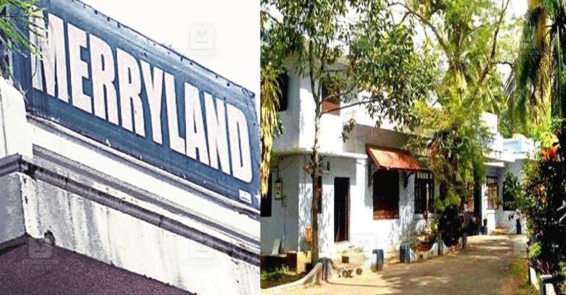 merryland-studio മെരിലാൻഡ് സ്റ്റുഡിയോ