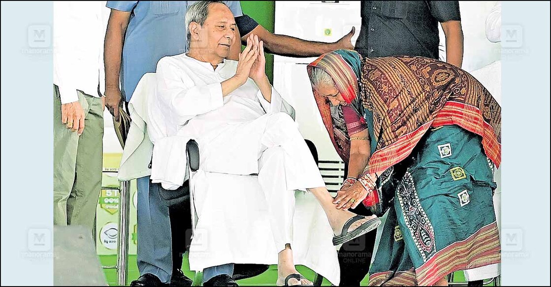 Naveen-Patnaik ‘കാൽ’നൂറ്റാണ്ടു തൊടാൻ.. ഹിഞ്ചിലികട്ടിൽ പ്രചാരണത്തിനെത്തിയ മുഖ്യമന്ത്രി നവീൻ പട്നായികിന്റെ കാൽതൊട്ടു വന്ദിക്കുന്ന പ്രമീള ബിസോയി. ഹിഞ്ചിലികട്ട് ഉൾപ്പെടുന്ന അസ്ക ലോക്സഭാ മണ്ഡലത്തിലെ എംപിയാണ് പ്രമീള. ചിത്രം: റിജോ ജോസഫ്/ മനോരമ