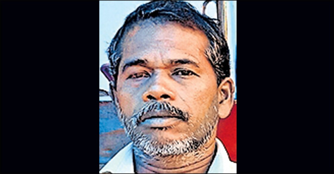 raju raju