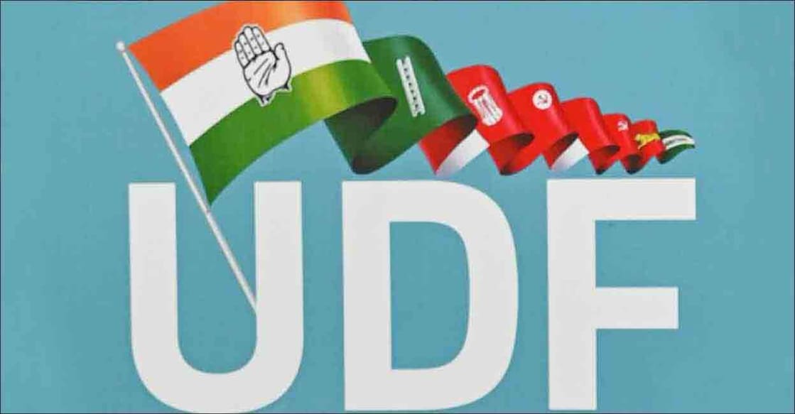 udf-logo