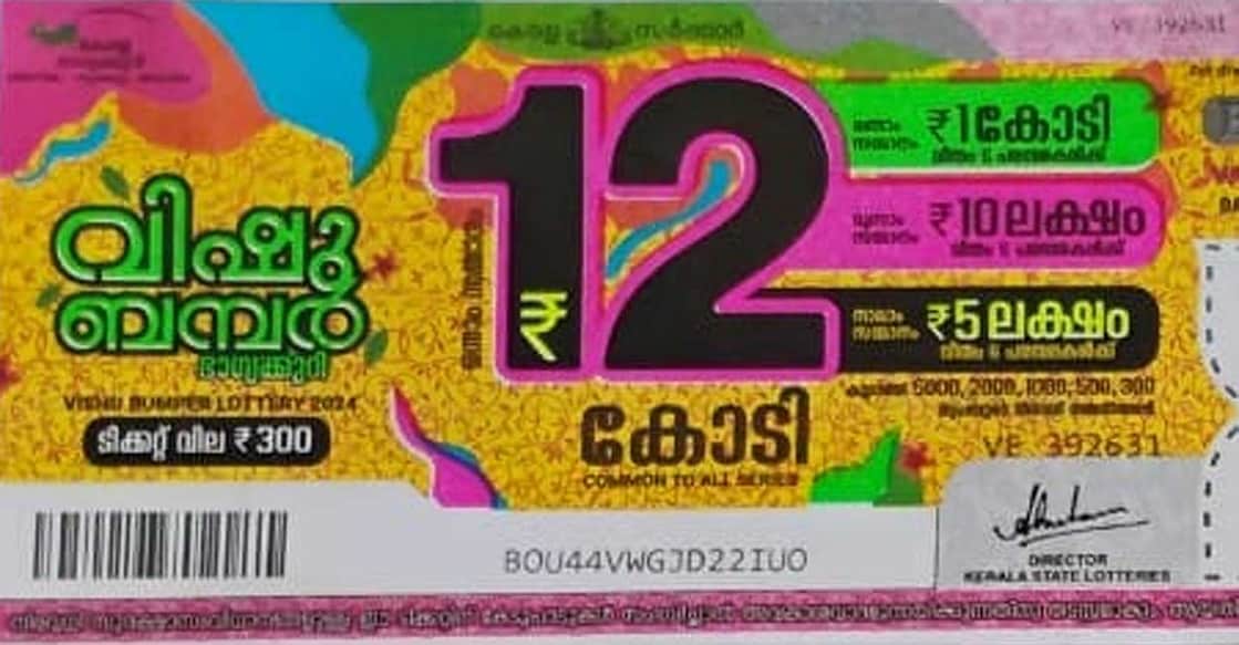 vishu-bumper-2024 vishu-bumper-2024