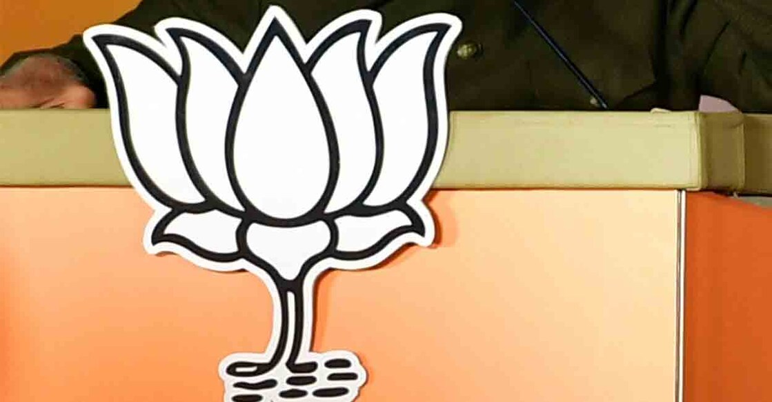 bjp-logo