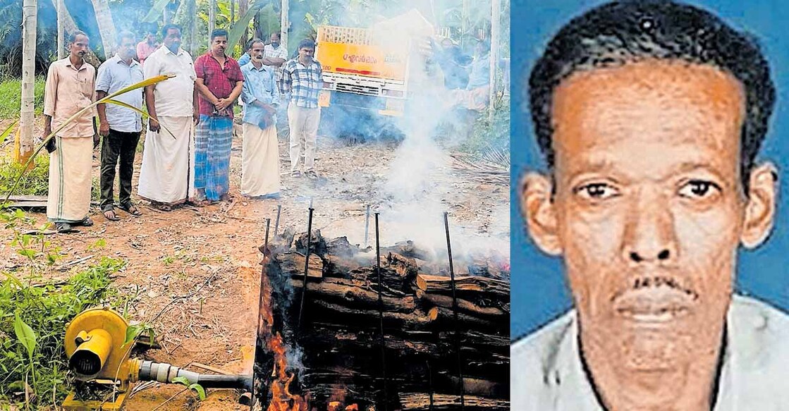 1) ബാലകൃഷ്ണന്റെ ചിതയ്ക്കരികെ ഇമ്പിച്ചി ബീരാന്റെ പേരമക്കളായ ടി.പി.അൻവർ സാദത്ത്, സാലിഹ് മേടപ്പിൽ, പി.സി.റഷീദ്, പി.സി.അഫ്സൽ, ടി.പി.ആസാദ്, ജാഫർ മേടപ്പിൽ തുടങ്ങിയവർ. 2) ബാലകൃഷ്ണൻ