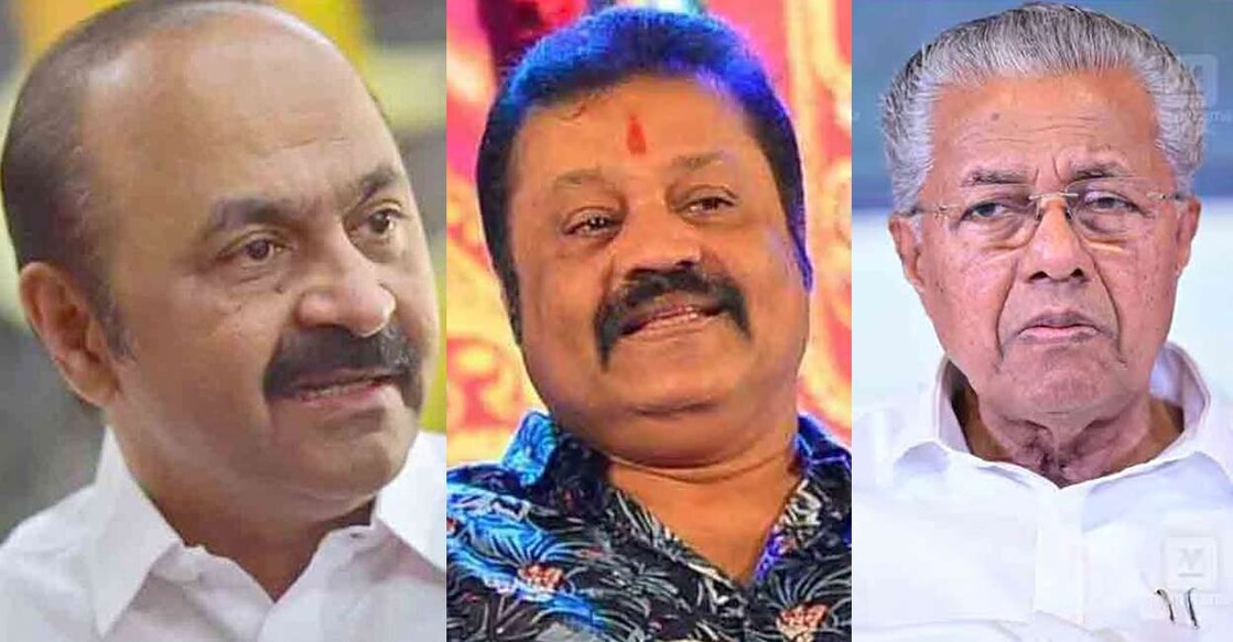 വി.ഡി.സതീശൻ, സുരേഷ് ഗോപി, പിണറായി വിജയൻ