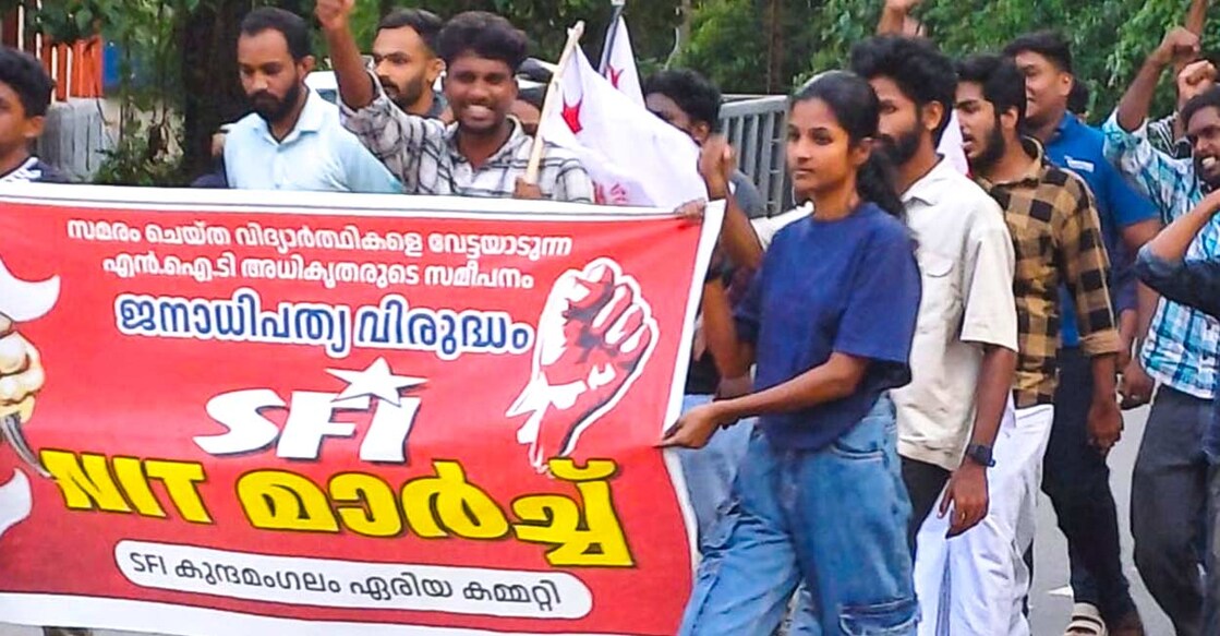 nit-protest