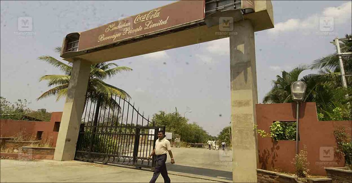 plachimada-coca-cola-factory-land പ്ലാച്ചിമടയിലെ കോക്ക കോളയുടെ ഫാക്ടറി (ഫയൽ ചിത്രം)