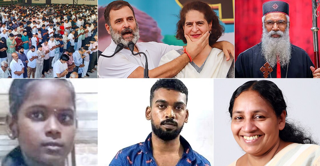 kerala-news-updates kerala-news-updates