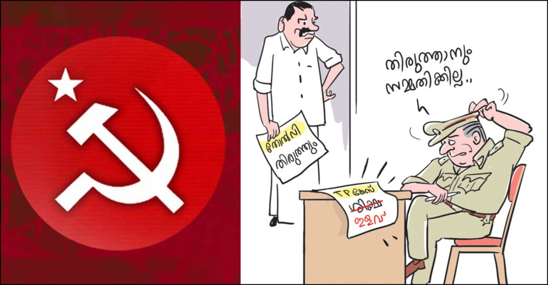 cartoon cartoon