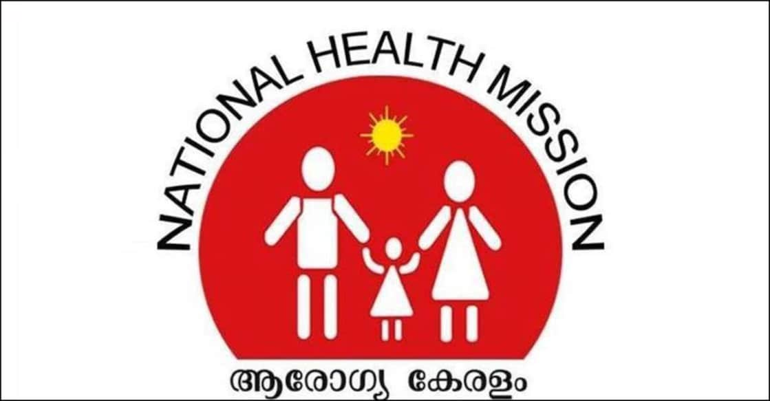 national-health-mission