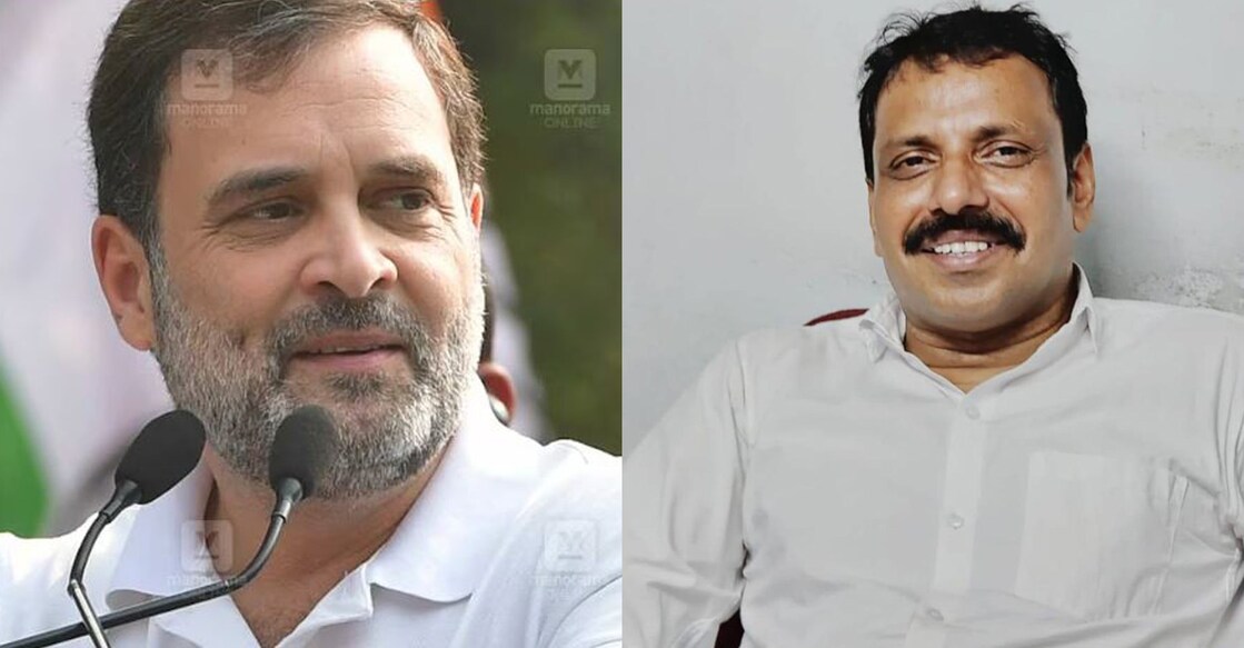 രാഹുൽ ഗാന്ധി, രൂപേഷ് പന്ന്യൻ