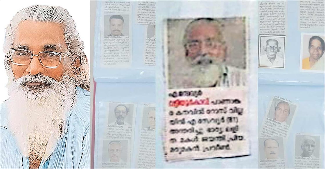 a-xavier (1) എ.സേവ്യർ (2) ആൽബത്തിന്റെ അവസാന താളിൽ സേവ്യറിന്റെ മരണ വാർത്ത പതിച്ചപ്പോൾ.