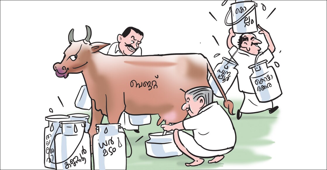 ധർമടത്ത് ഗ്ലോബൽ ഡെയറി വില്ലേജ്