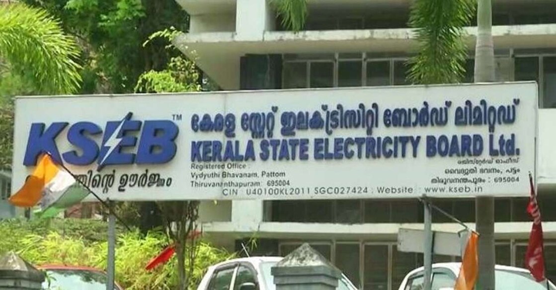 kseb-main-office-1207