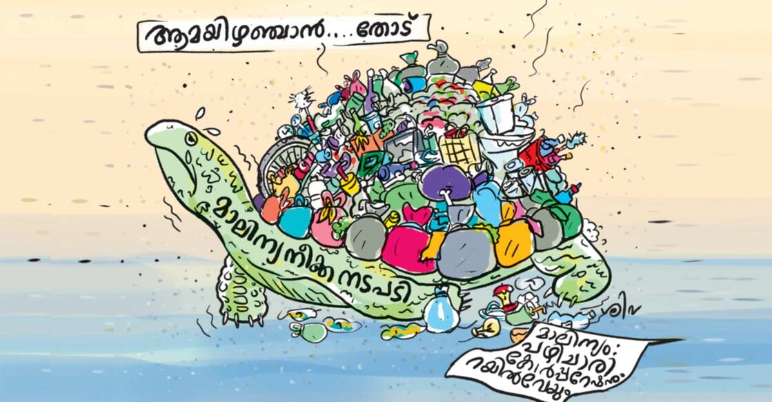 amayizhanjan-canal-cartoon