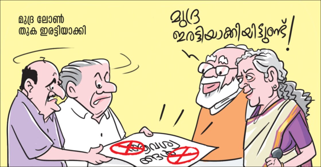 cartoon-26 cartoon-26