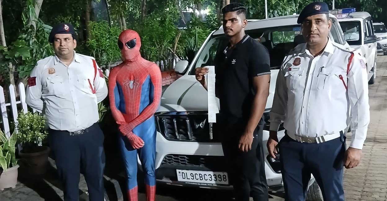 ബോണറ്റിലിരുന്ന് നഗരം ചുറ്റി ‘സ്പൈഡർമാൻ’; സൂപ്പർഹീറോയ്ക്ക് ഡൽഹി പൊലീസിന്റെ 26,000 രൂപ പിഴ – വിഡിയോ ബോണറ്റിലിരുന്ന് നഗരം ചുറ്റി ‘സ്പൈഡർമാൻ’; സൂപ്പർഹീറോയ്ക്ക് ഡൽഹി പൊലീസിന്റെ 26,000 രൂപ പിഴ – വിഡിയോ