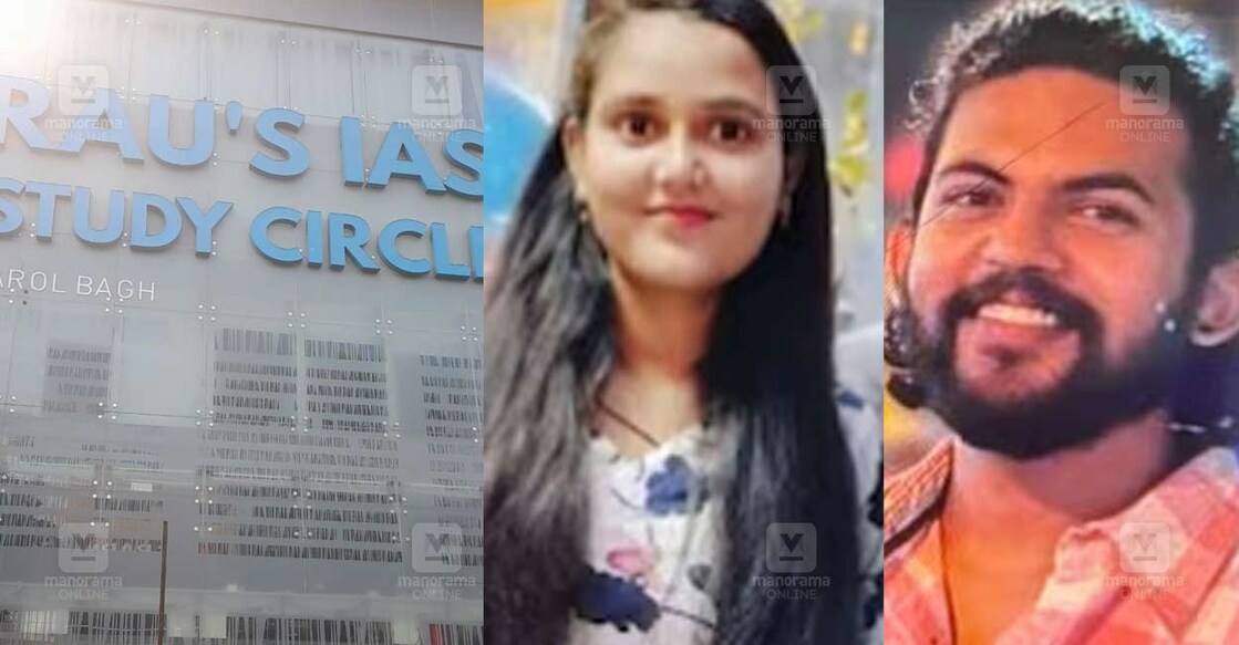 അപകടം നടന്ന റാവൂസ് ഐഎഎസ് സ്റ്റഡി സെന്റർ (ഇടത്), അപകടത്തിൽ മരിച്ച ശ്രേയ യാദവ് (മധ്യത്തിൽ), നെവിൻ ഡാൽവിൻ (വലത്)