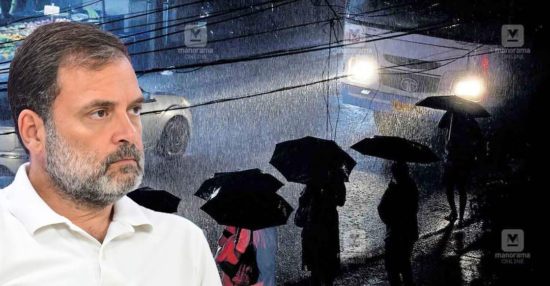 rahul-gandhi-rain File Photos: Manorama