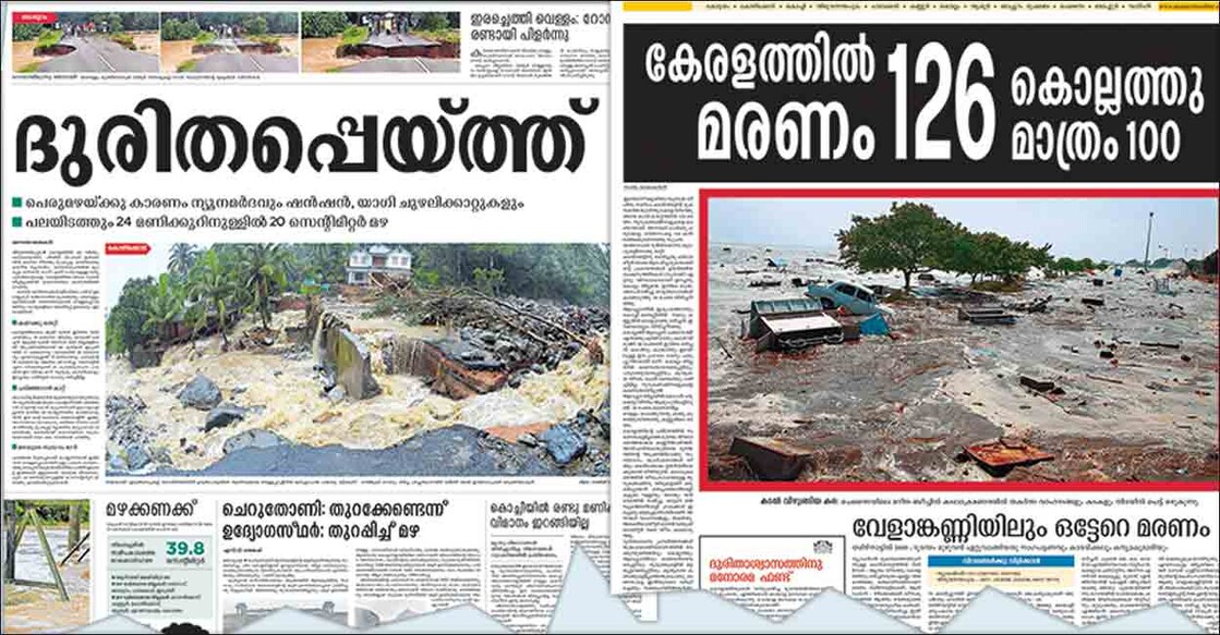 tragedies-in-kerala